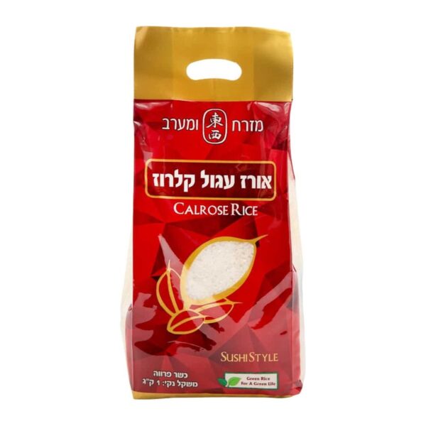 אורז קלרוז עגול 1 ק